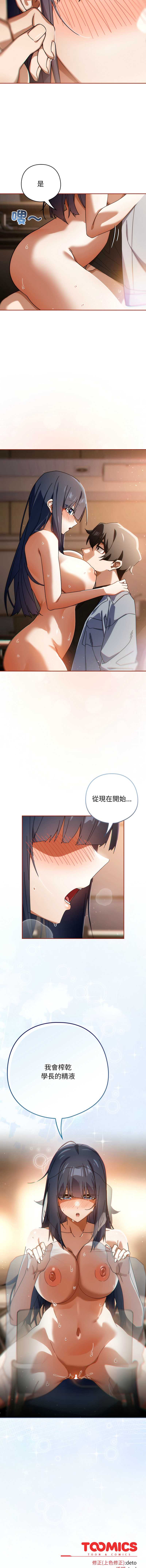 第 11 张