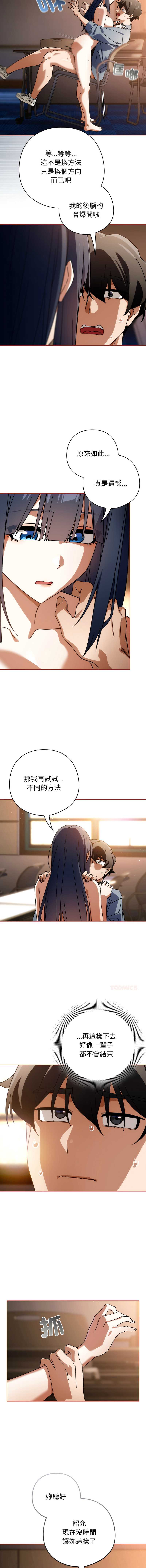 第 4 张