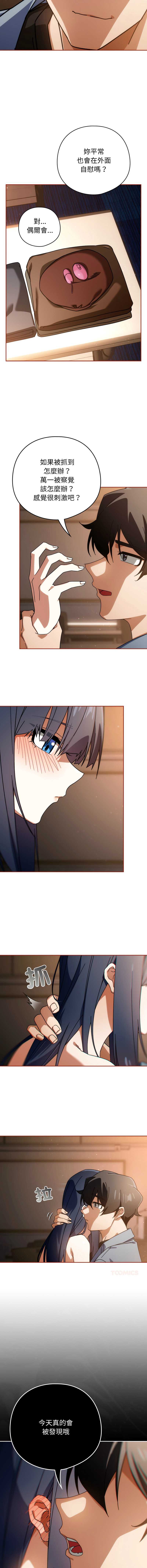 第 6 张