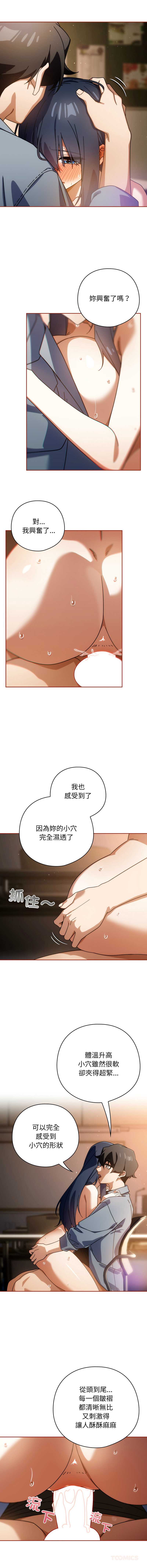 第 8 张