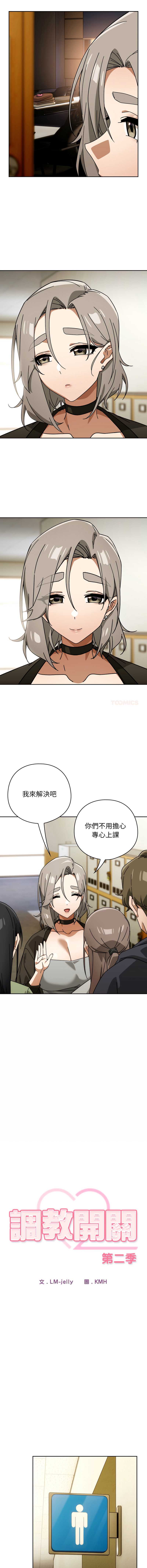 第 3 张