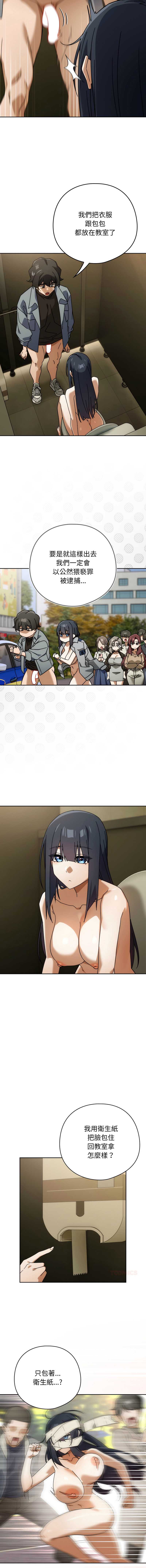 第 7 张
