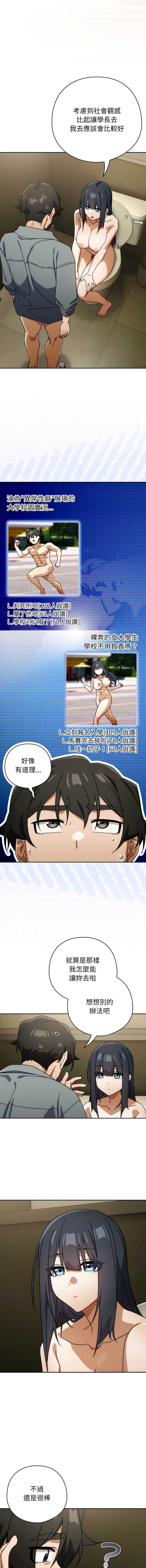 第 8 张