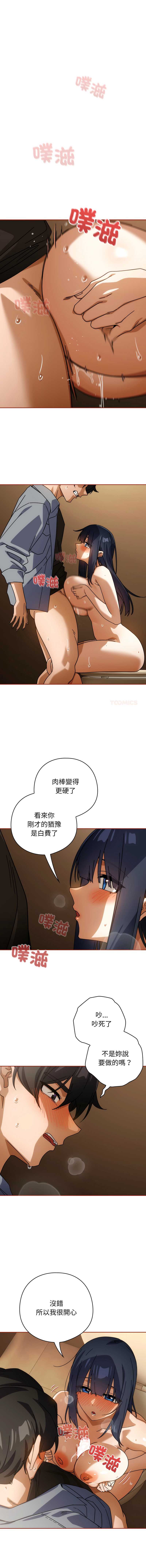 第 3 张