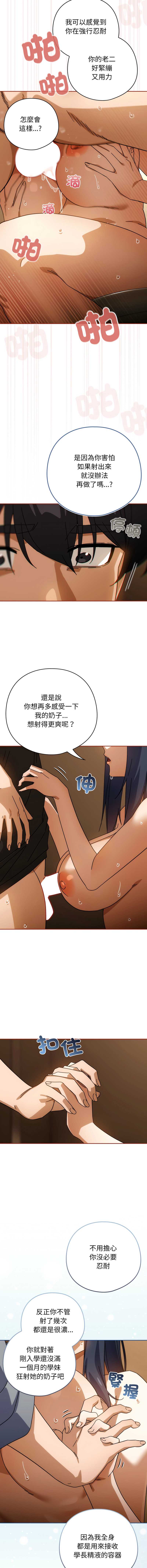 第 8 张