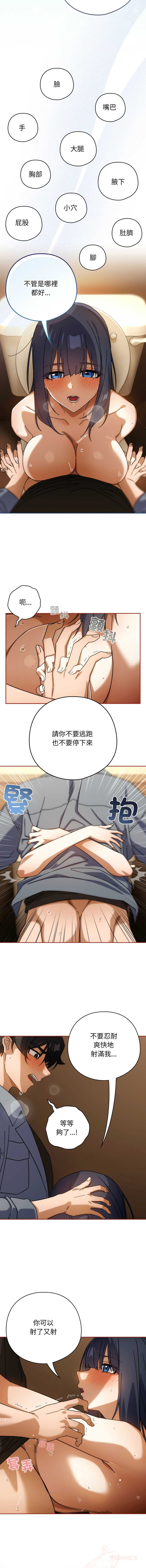 第 9 张