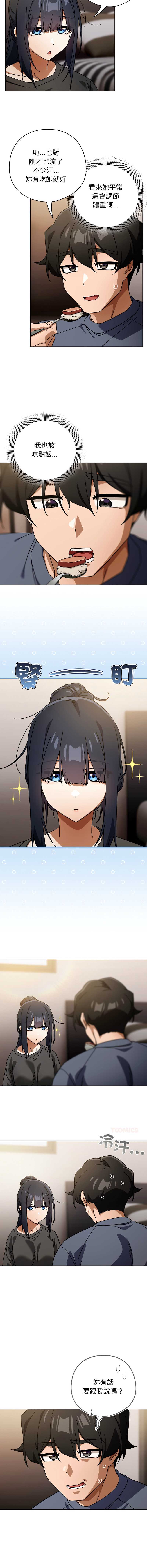 第 3 张