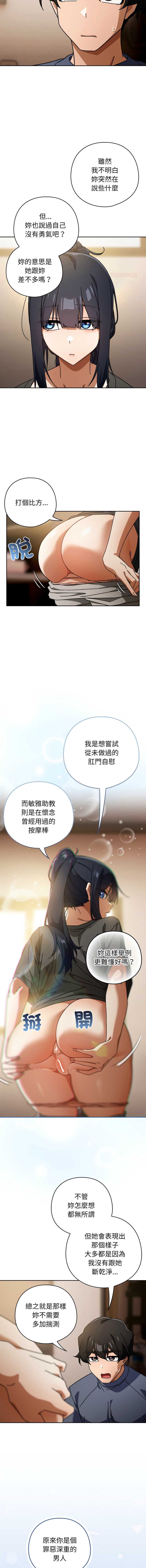 第 6 张