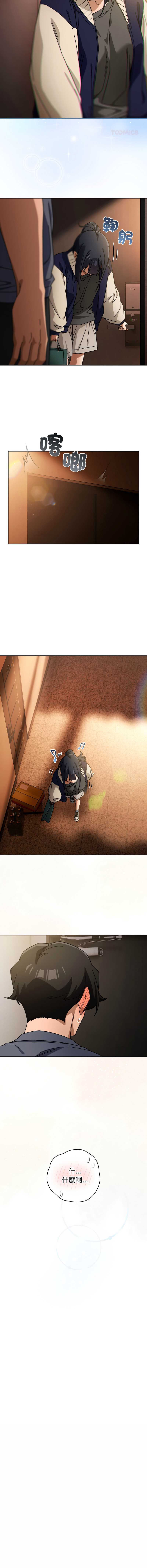 第 11 张