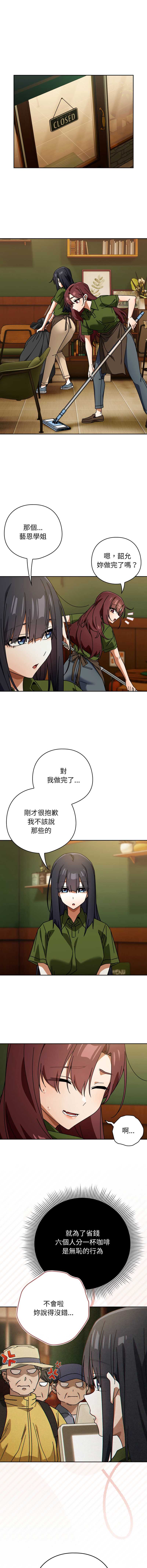 第 12 张
