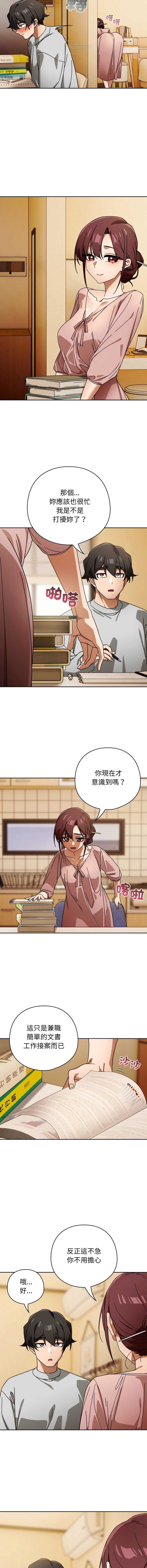 第 4 张