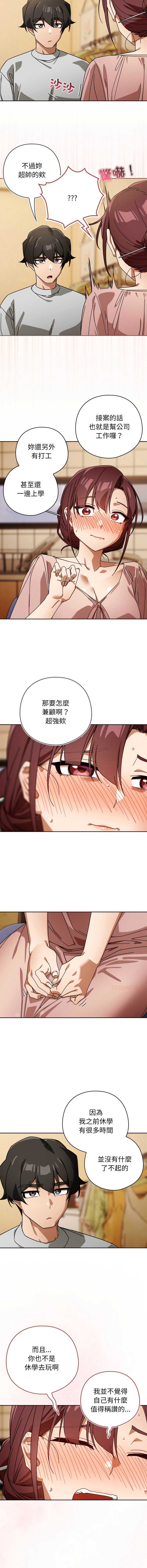第 5 张