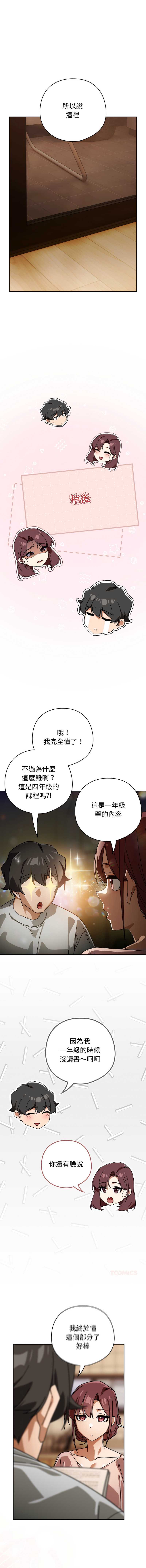 第 7 张