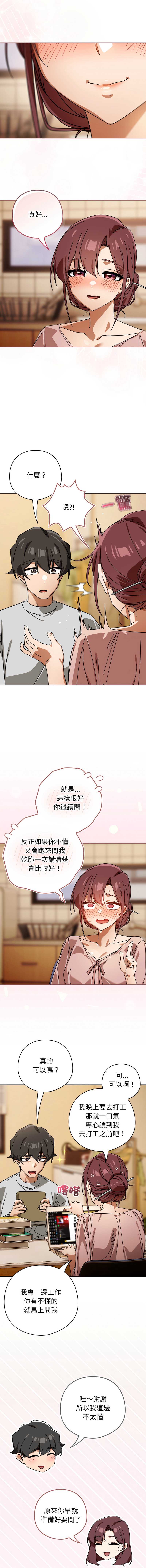 第 8 张