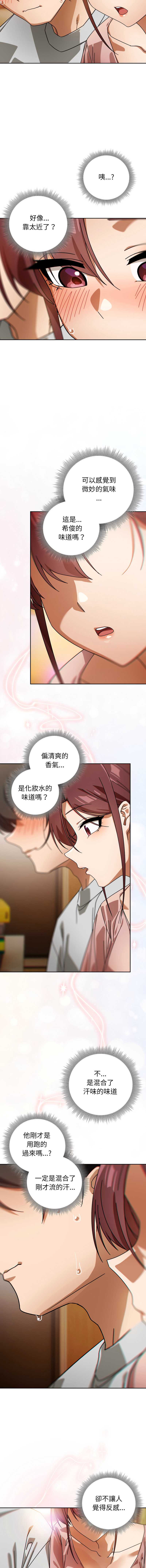 第 11 张