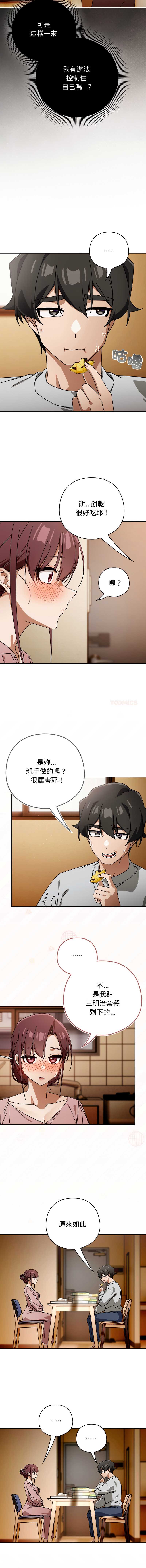 第 3 张