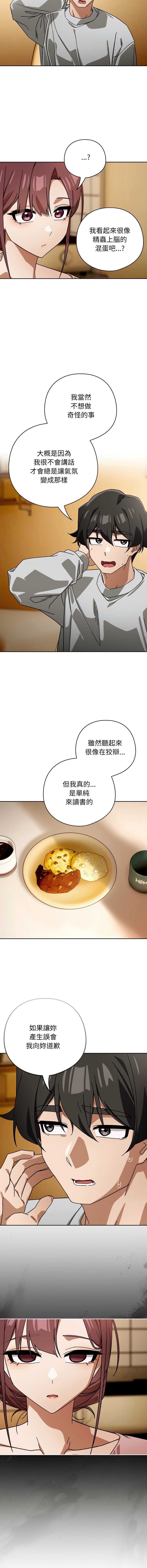 第 6 张