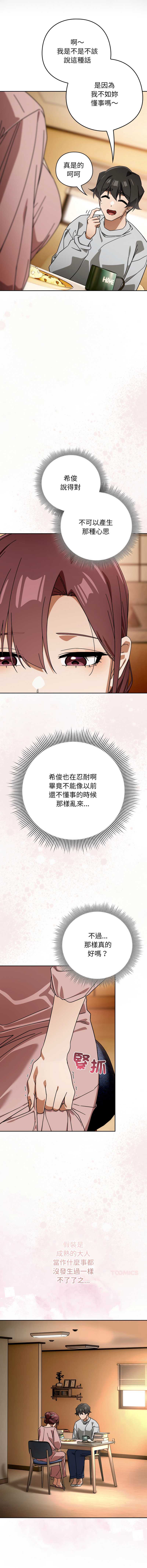 第 7 张