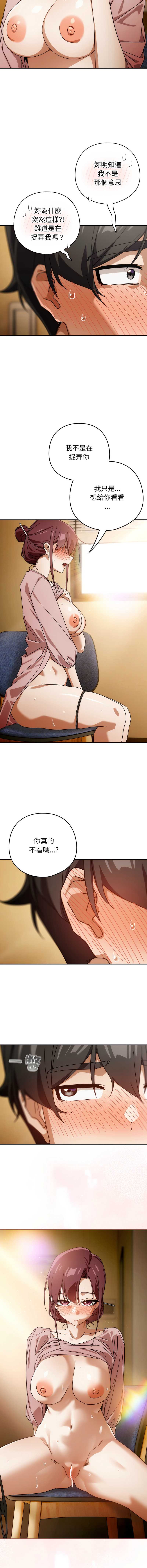 第 11 张
