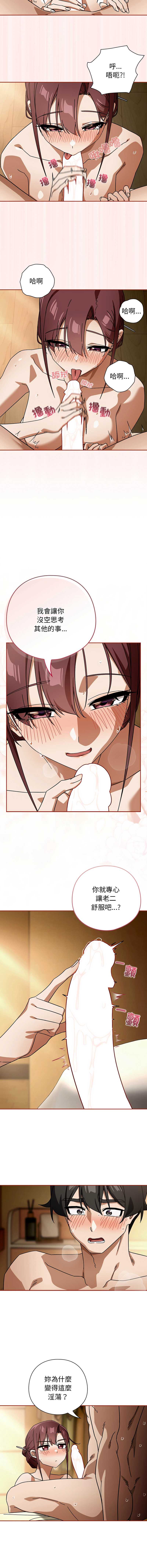 第 6 张