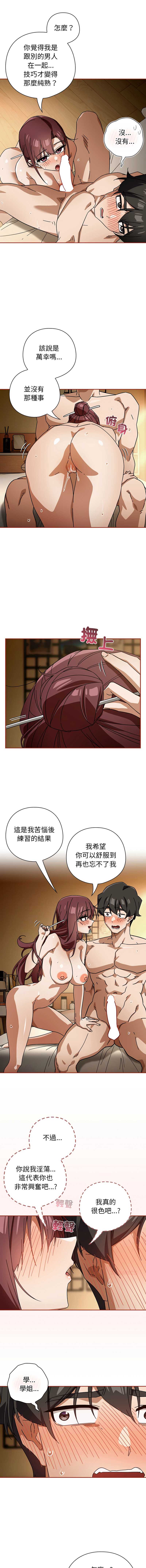 第 7 张