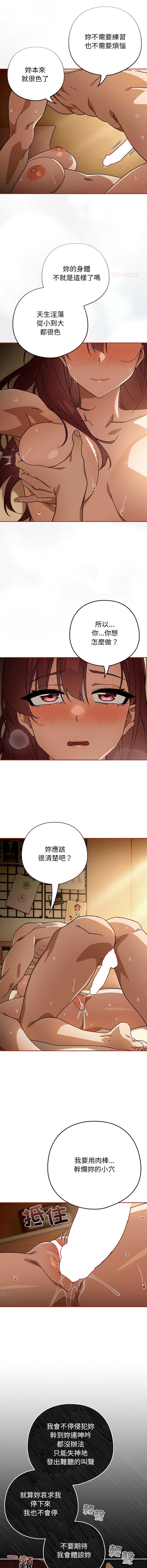 第 12 张