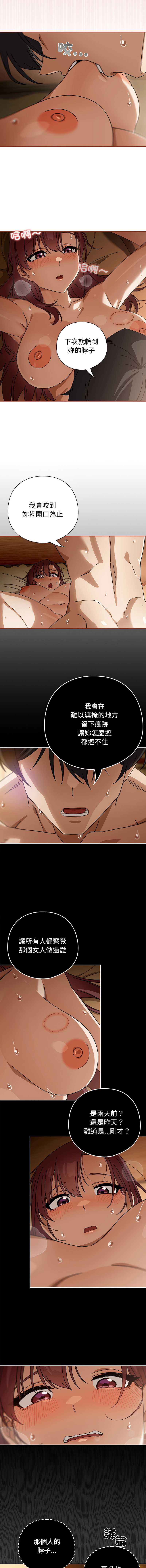 第 8 张