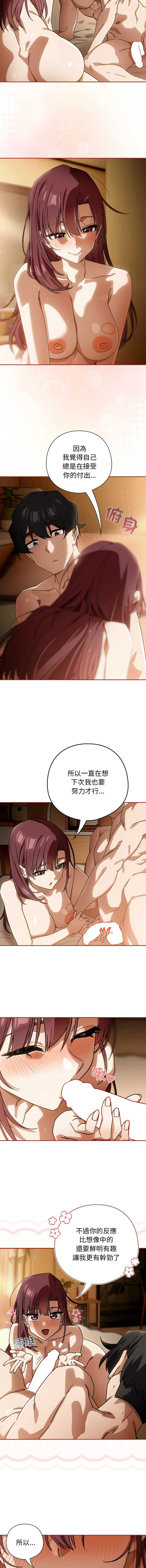 第 7 张