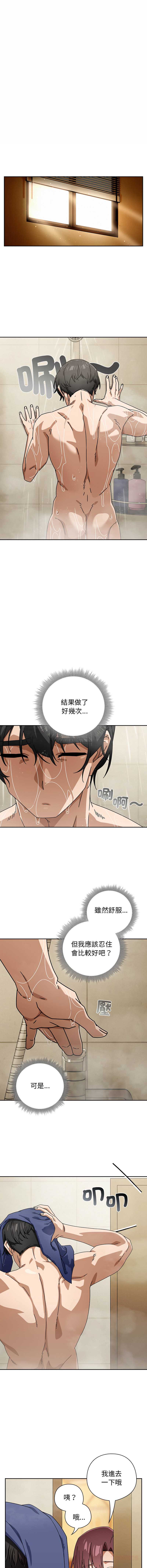 第 6 张