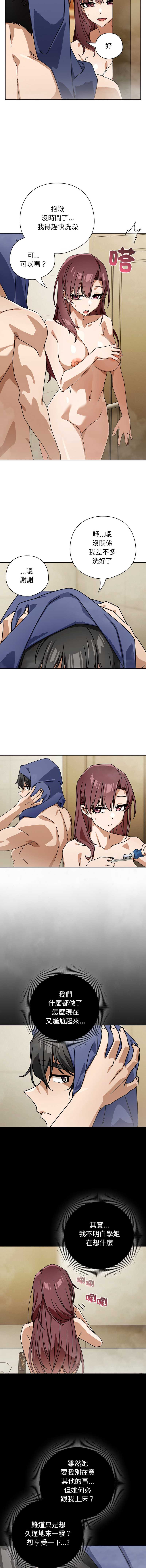 第 7 张