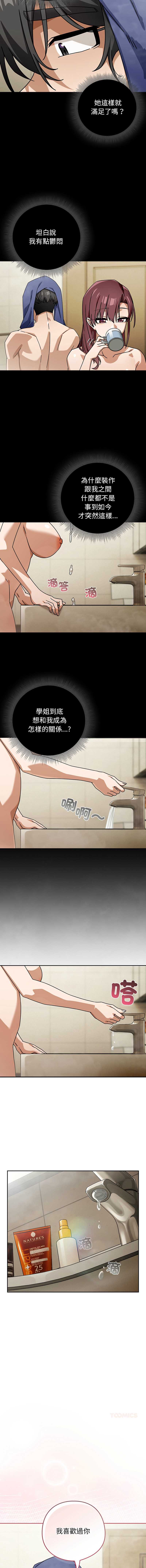 第 8 张