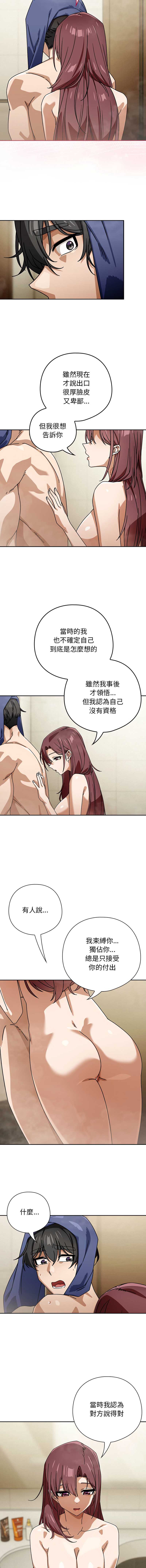 第 9 张