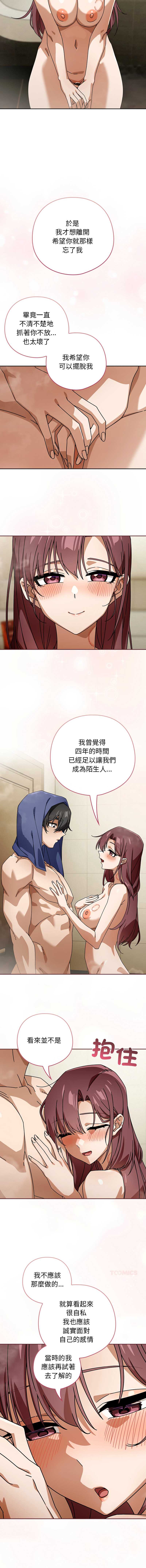第 10 张