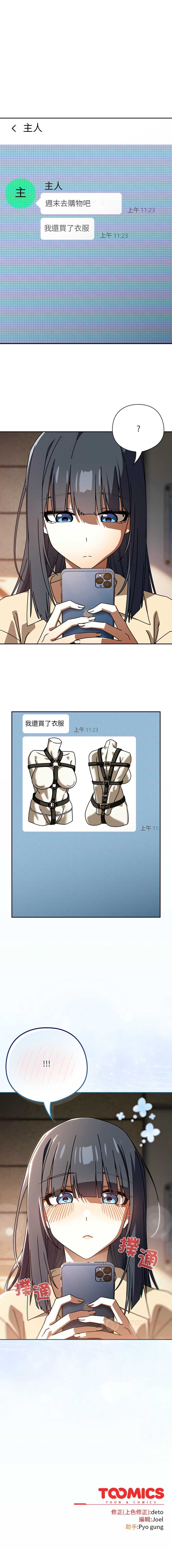 第 12 张
