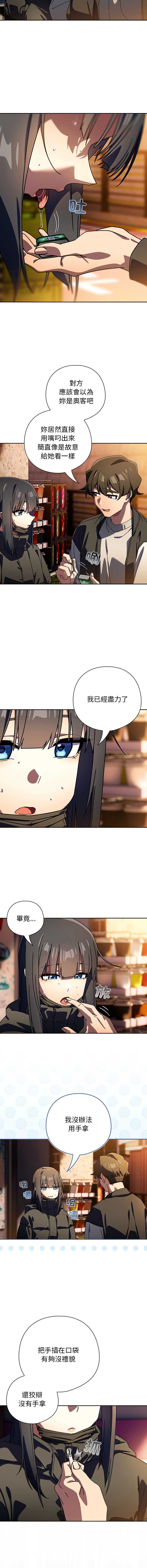 第 5 张
