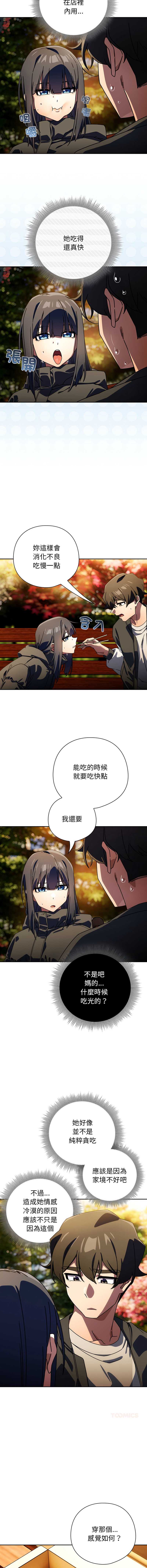 第 8 张