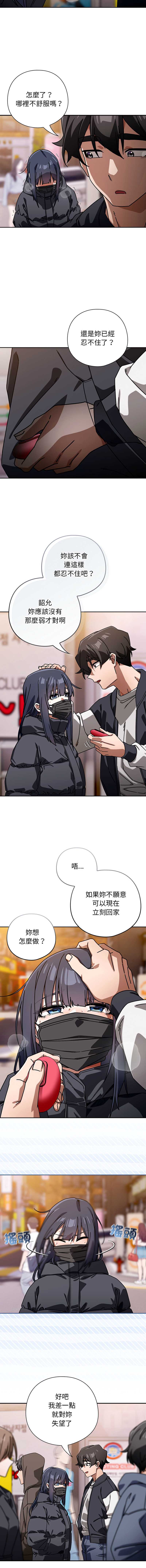 第 8 张