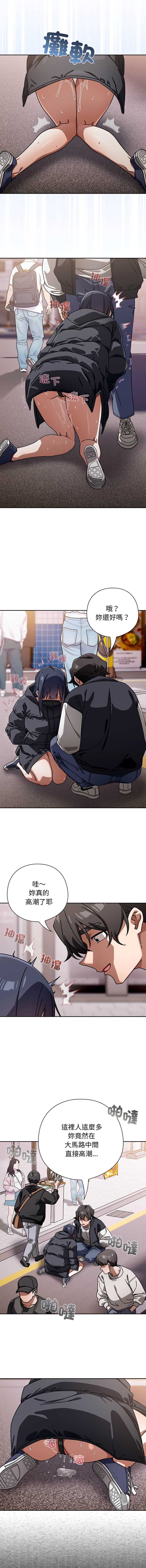 第 10 张