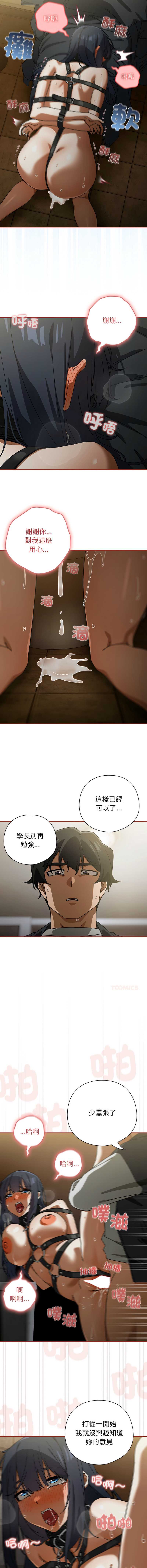 第 5 张