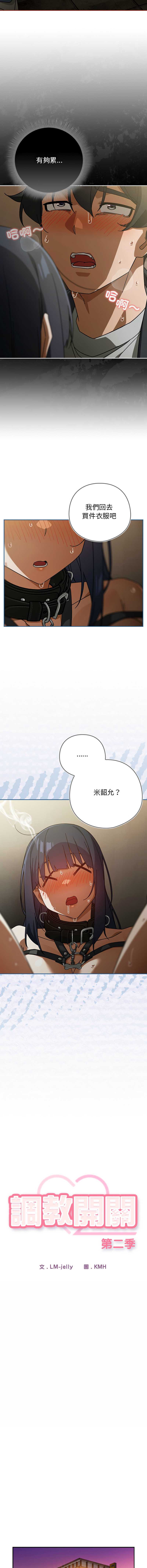 第 8 张