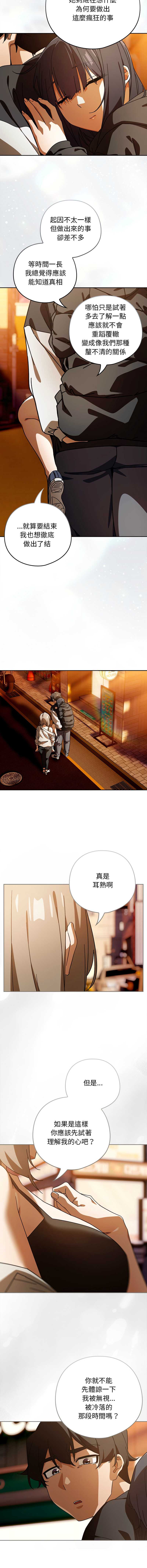 第 11 张