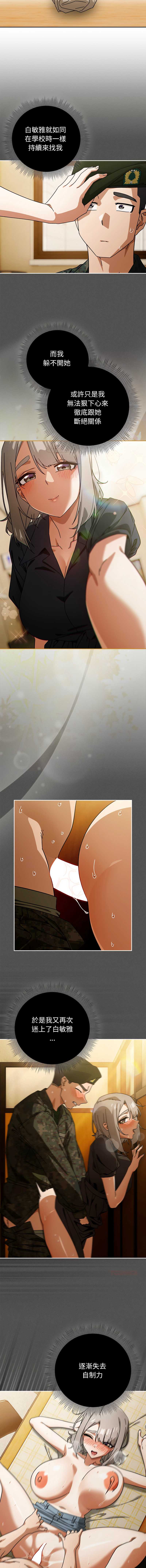 第 7 张