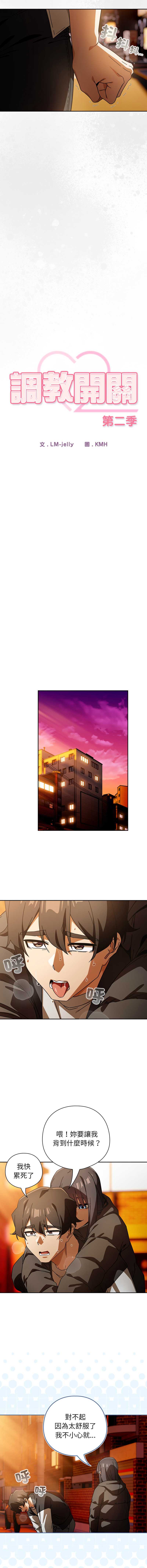 第 11 张