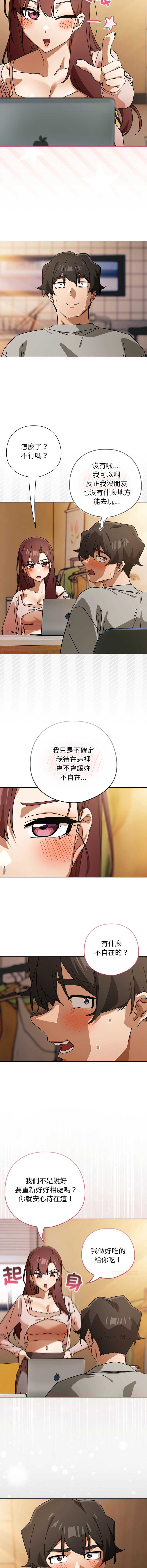 第 7 张