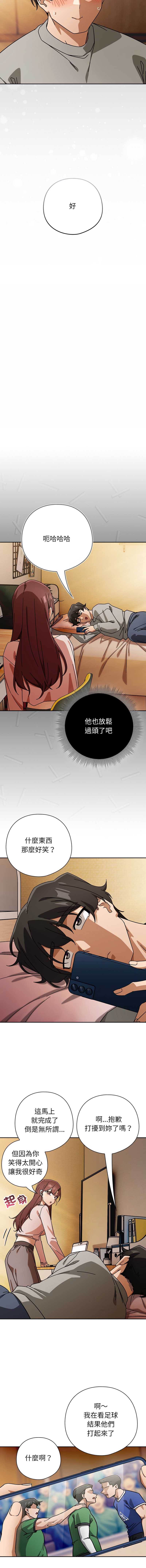 第 8 张