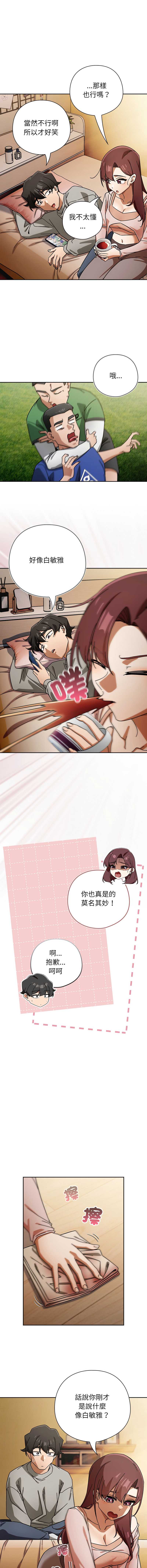 第 9 张
