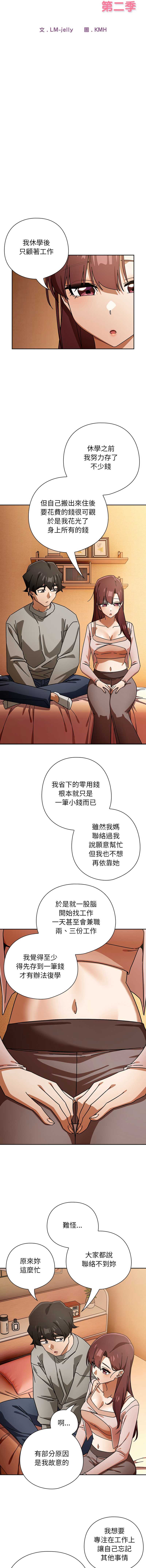 第 4 张