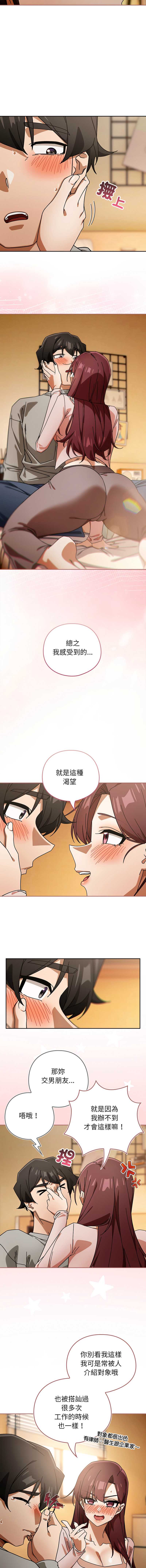 第 7 张
