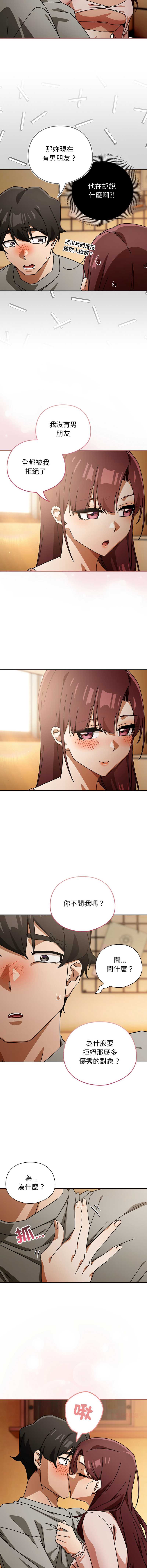 第 8 张
