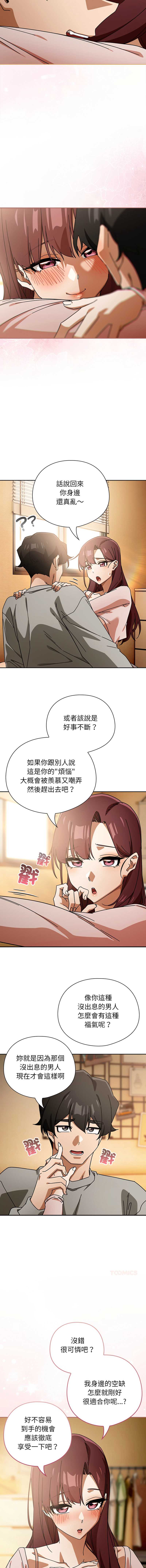 第 10 张